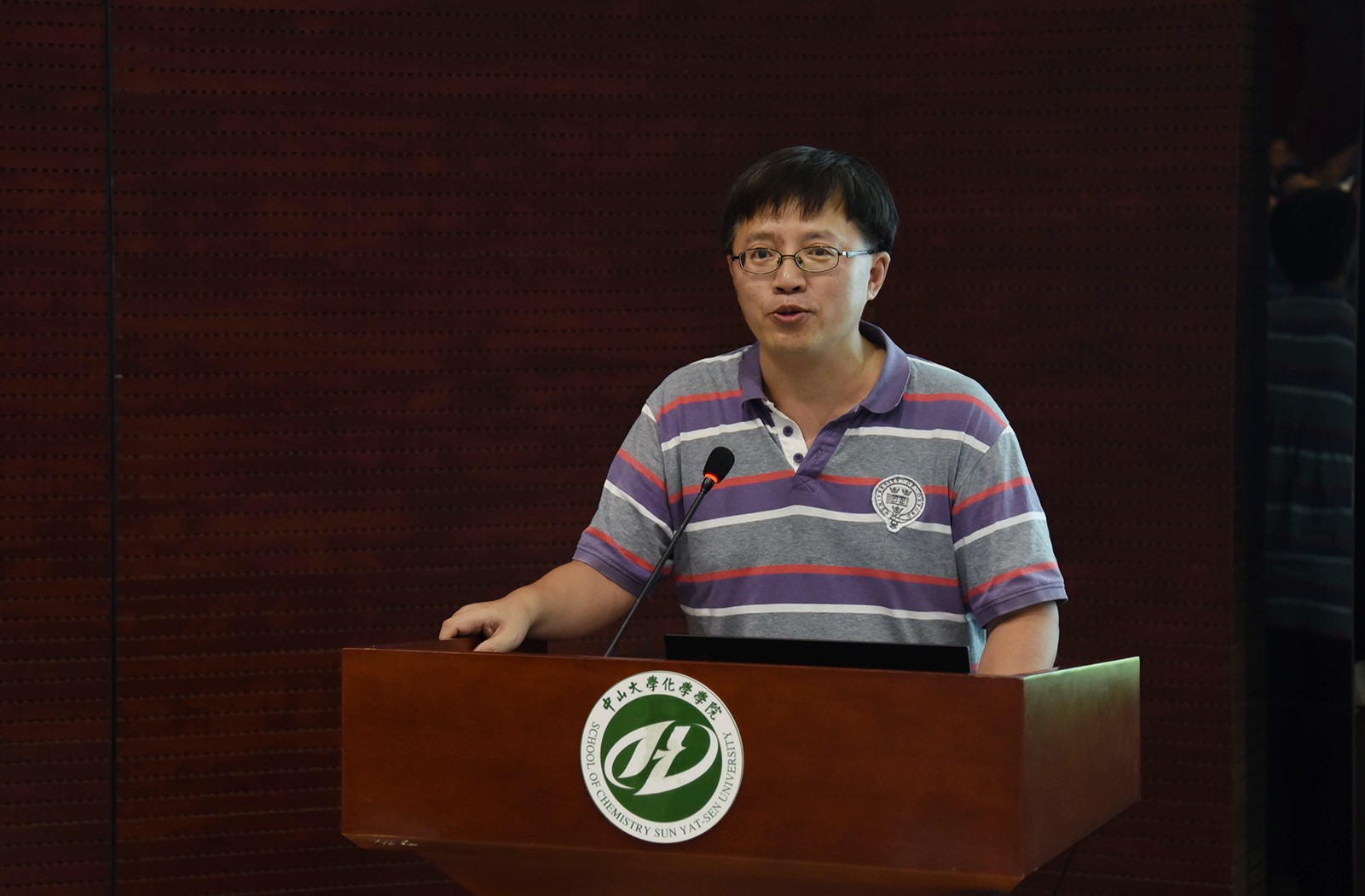 图4 毛宗万同志发言