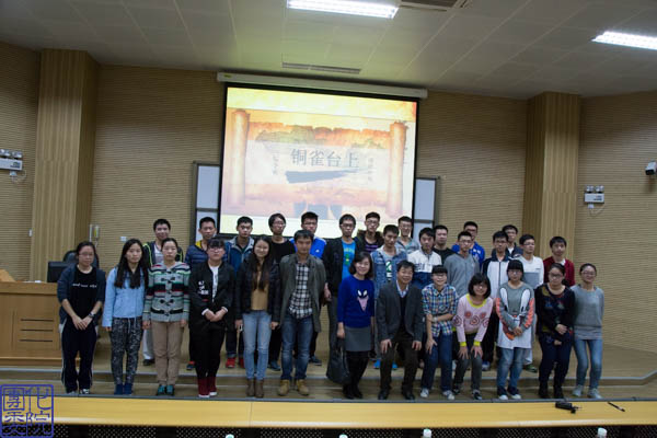 图6  嘉宾与参赛选手们合影