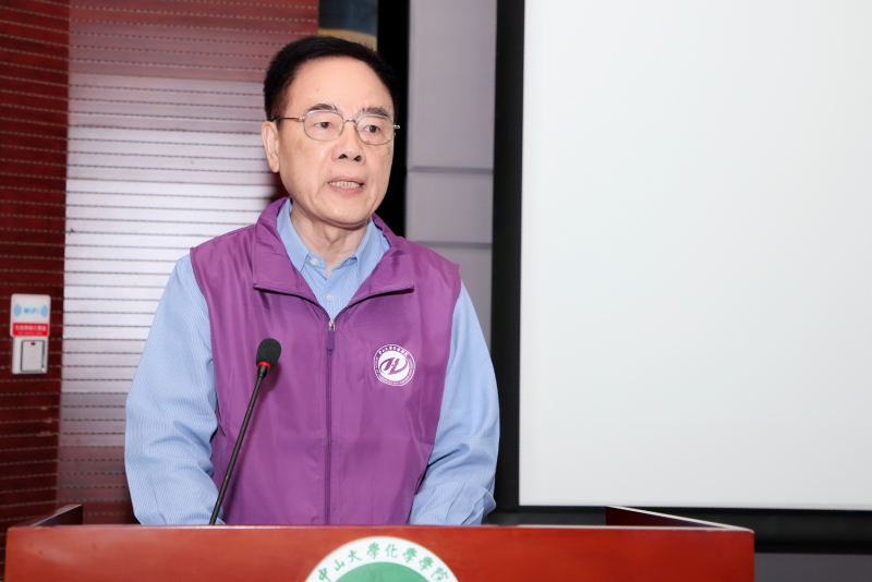 图1 方潮贵会长致辞