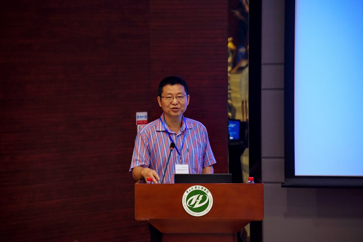 我院举办永利集团3044noc登录入口2018金属—有机框架多孔材料研讨会暨无机化学学科发展研讨会会议