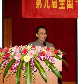 “第九届全国气溶胶会议暨第三届海峡两岸气溶胶技术研讨会”在永利集团3044noc登录入口召开 