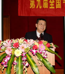 “第九届全国气溶胶会议暨第三届海峡两岸气溶胶技术研讨会”在永利集团3044noc登录入口召开