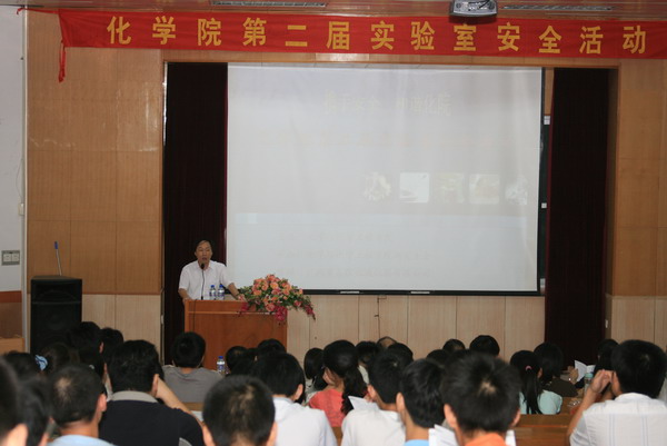 宝贵的第一课——记2007级研究生新生入学教育 