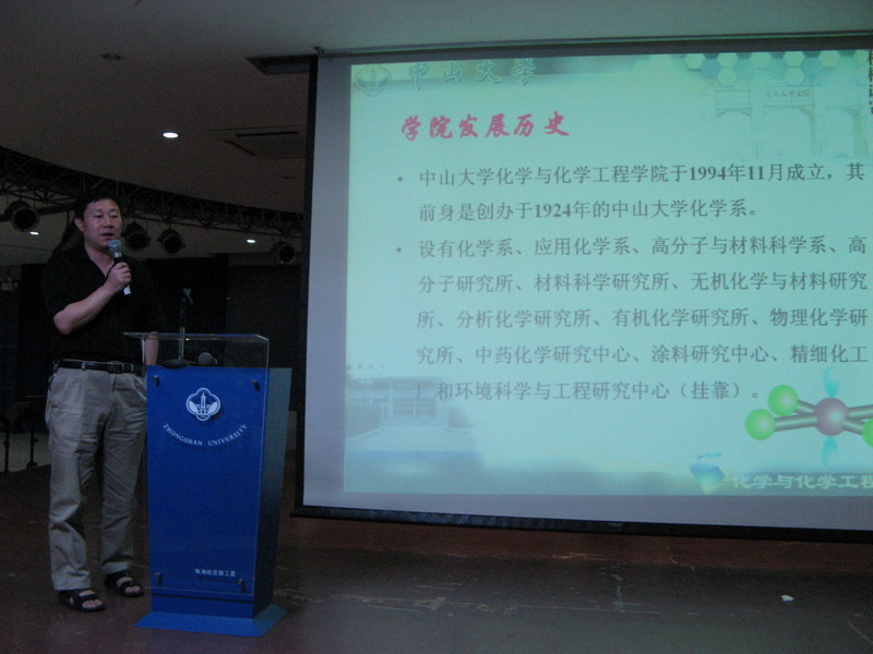 谆谆教诲，寄予希望 