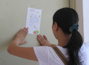 新生 新鲜 新希望 