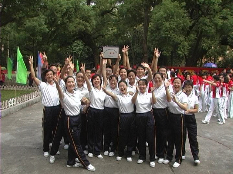 热烈祝贺我院教工代表队荣获永利集团3044noc登录入口“全民健身迎奥运广播操比赛”一等奖 