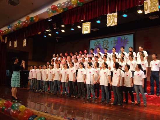 同心•同台•同欢唱――永利集团3044noc登录入口师生联欢晚会暨合唱节选拔赛 