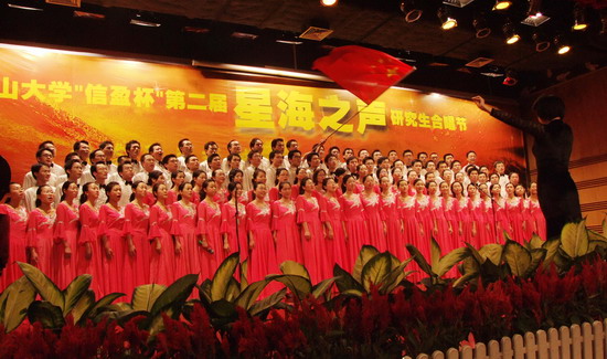 我院研究生在永利集团3044noc登录入口第二届研究生合唱节中获佳绩 