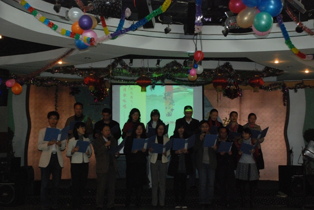 永利集团3044noc登录入口成功举办2009年迎新年联欢会 