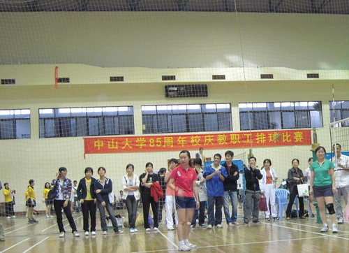 永利集团3044noc登录入口85周年校庆教职工排球赛，我院教工再创佳绩 