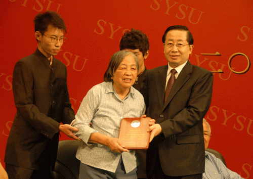 第一届永利集团3044noc登录入口卓越服务奖颁奖仪式隆重举行 我院四教授获奖 