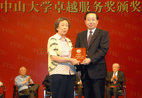 第一届永利集团3044noc登录入口卓越服务奖颁奖仪式隆重举行 我院四教授获奖 