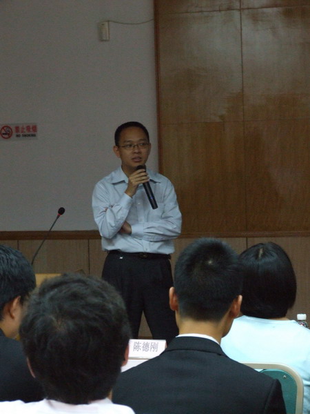 记2009年永利集团3044noc登录入口上海和氏璧奖学金颁奖仪式 