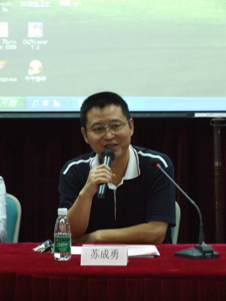 记2009年永利集团3044noc登录入口上海和氏璧奖学金颁奖仪式 