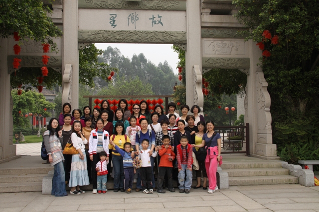 永利集团3044noc登录入口庆“三八”活动——花都香草世界、清远故乡里一天游