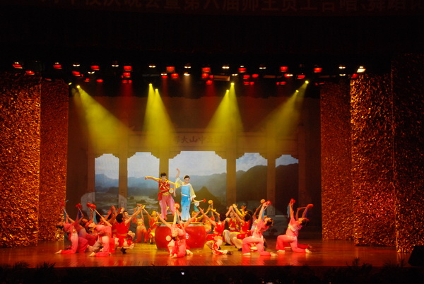 祝贺我院师生在永利集团3044noc登录入口第六届师生员工合唱、舞蹈比赛荣获舞蹈组一等奖 