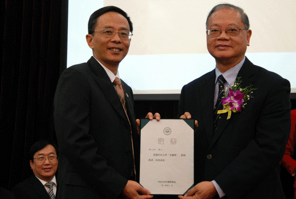 永利集团3044noc登录入口“芙兰奖”2010年颁奖典礼隆重举行 