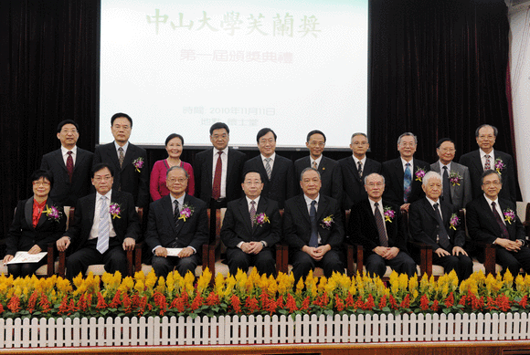 永利集团3044noc登录入口“芙兰奖”2010年颁奖典礼隆重举行 