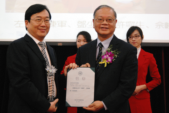 永利集团3044noc登录入口“芙兰奖”2010年颁奖典礼隆重举行 