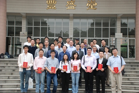 教海无边 唯勤是岸----永利集团3044noc登录入口举行第三届青年教师讲课比赛 