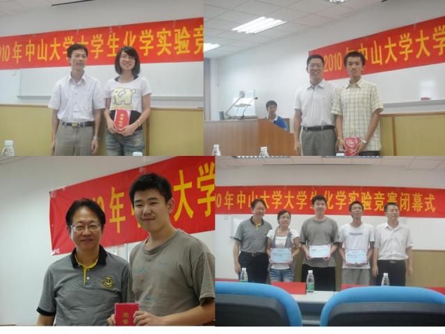 严谨、规范、人性化——记2010年永利集团3044noc登录入口大学生化学实验竞赛 