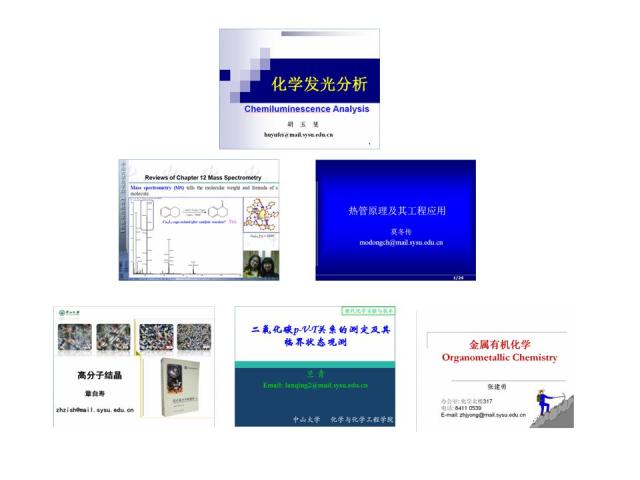 传道授业 业精于勤------永利集团3044noc登录入口举行第四届青年教师授课比赛