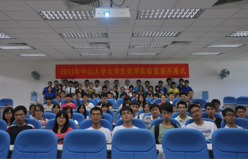 严谨科学•求实创新——记2011年永利集团3044noc登录入口大学生化学实验竞赛 