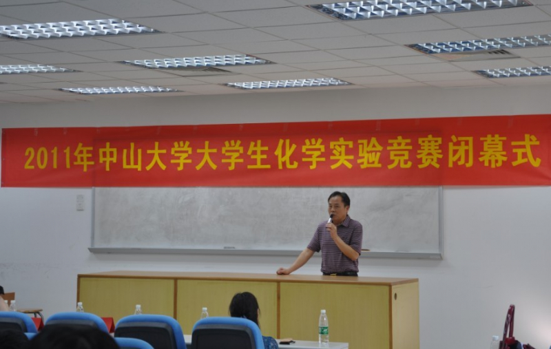 严谨科学•求实创新——记2011年永利集团3044noc登录入口大学生化学实验竞赛 