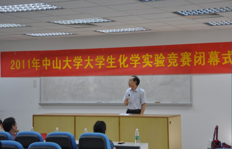 严谨科学•求实创新——记2011年永利集团3044noc登录入口大学生化学实验竞赛 