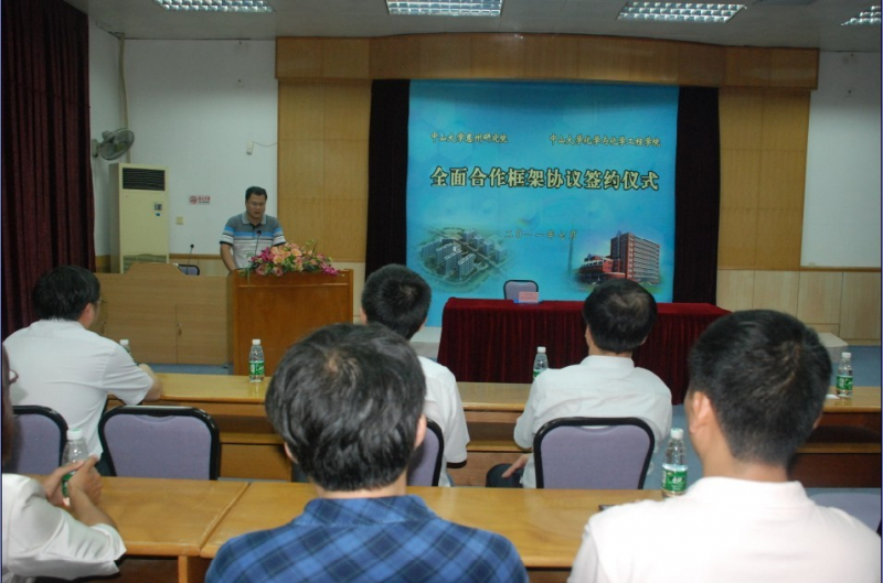 我院与永利集团3044noc登录入口惠州研究院签署全面合作框架协议 