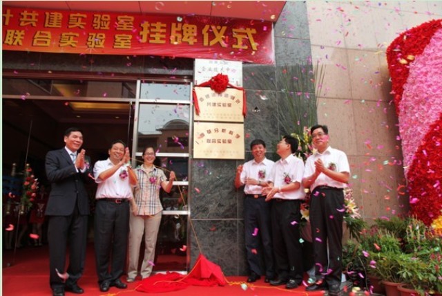 “永利集团3044noc登录入口-广东中烟工业有限责任公司 烟草分析科学联合实验室”签约暨揭牌仪式隆重举行 