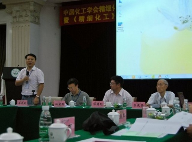 中国化工学会精细化工专业委员会两委会在永利集团3044noc登录入口成功召开 