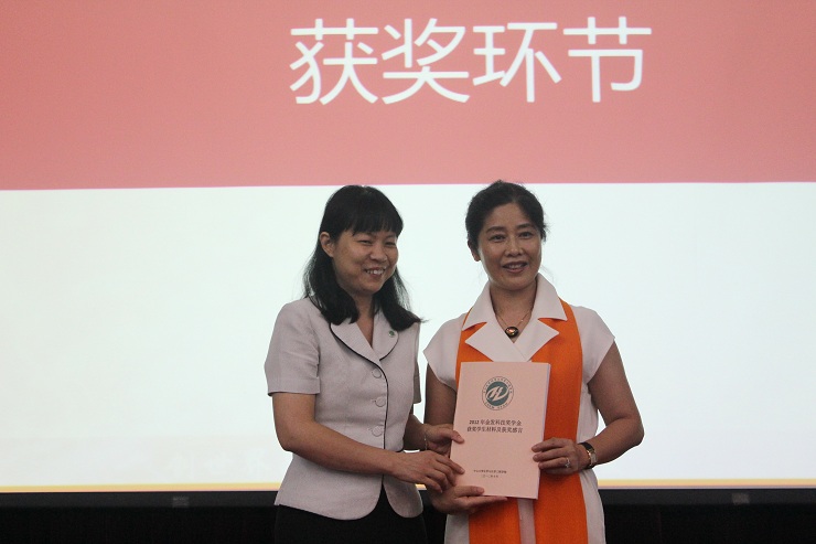 金发科技股份有限公司永利集团3044noc登录入口奖学金颁奖仪式在我校举行 