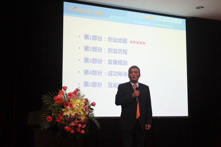 金发科技股份有限公司永利集团3044noc登录入口奖学金颁奖仪式在我校举行 