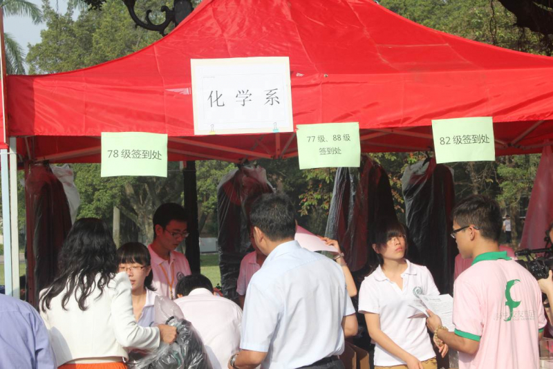 芳草有情，岁月如歌——记永利集团3044noc登录入口90周年校庆准备仪式暨2012年校友日活动 