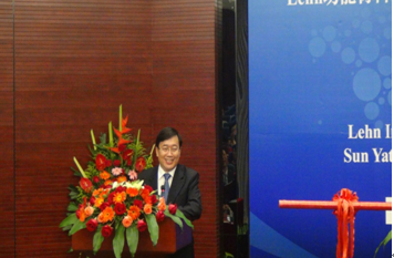 永利集团3044noc登录入口Lehn功能材料研究所启动仪式暨国际先进功能材料研讨会成功召开