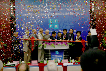 永利集团3044noc登录入口Lehn功能材料研究所启动仪式暨国际先进功能材料研讨会成功召开