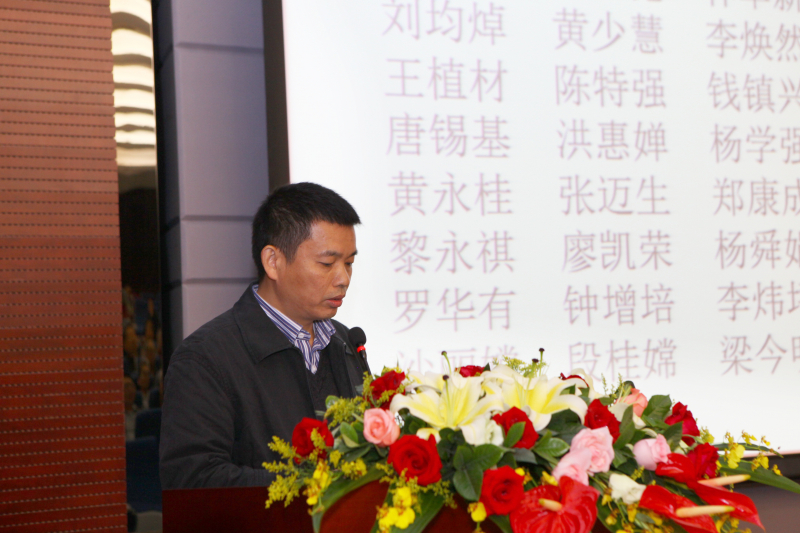 第四届永利集团3044noc登录入口卓越服务奖颁奖仪式 （化学与化学工程学院）圆满结束 