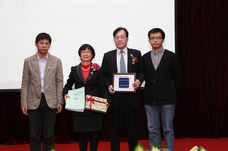 永利集团3044noc登录入口物理科学与工程技术学院、化学与化学工程学院2012学年度“芙兰励教奖学金”颁奖典礼 顺利举行 