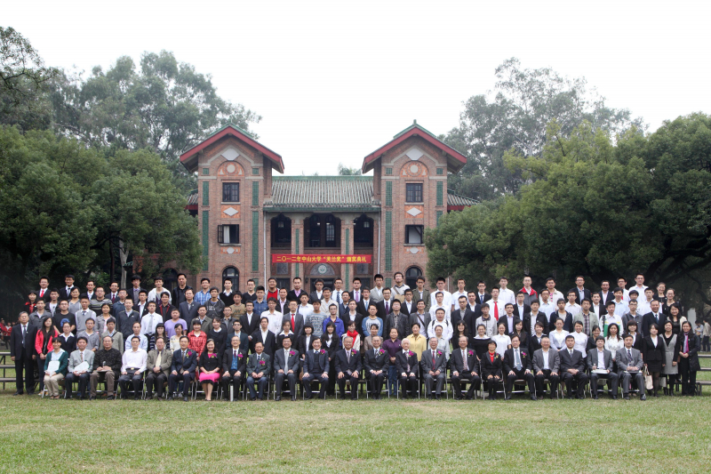 永利集团3044noc登录入口物理科学与工程技术学院、化学与化学工程学院2012学年度“芙兰励教奖学金”颁奖典礼 顺利举行 