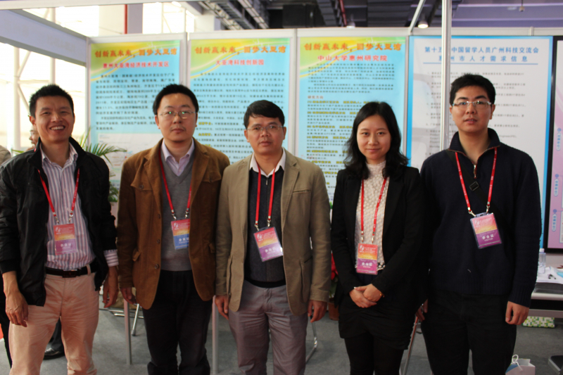 发挥科技引领作用 吸引人才服务地方-永利集团3044noc登录入口惠州研究院参加第十五届中国留学人员广州科技交流会 