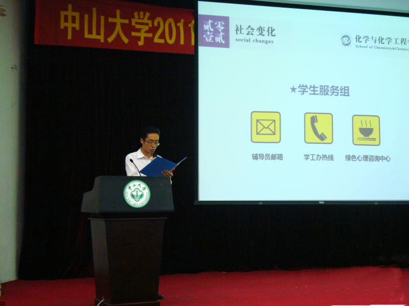 热烈祝贺我院团委被评为永利集团3044noc登录入口先进团委 