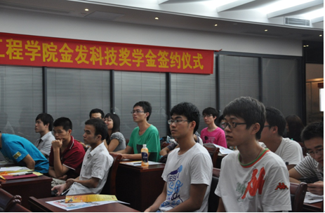 “永利集团3044noc登录入口化学与化学工程学院金发科技奖学金签约仪式”隆重举行 