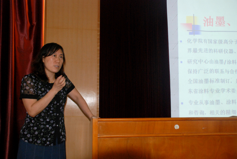 汕头市龙湖区-永利集团3044noc登录入口产学研结合对接活动在我院举行 