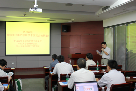 永利集团3044noc登录入口惠州研究院与永利集团3044noc登录入口精细化工研究院学术交流会暨中大惠院专家授聘仪式举行 