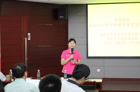 永利集团3044noc登录入口惠州研究院与永利集团3044noc登录入口精细化工研究院学术交流会暨中大惠院专家授聘仪式举行 