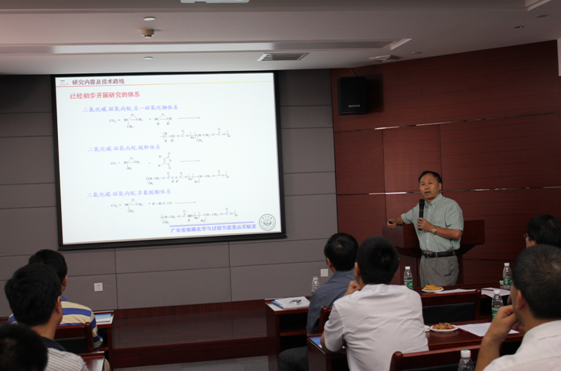 永利集团3044noc登录入口惠州研究院与永利集团3044noc登录入口精细化工研究院学术交流会暨中大惠院专家授聘仪式举行 