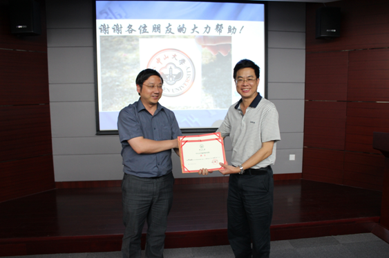 永利集团3044noc登录入口惠州研究院与永利集团3044noc登录入口精细化工研究院学术交流会暨中大惠院专家授聘仪式举行