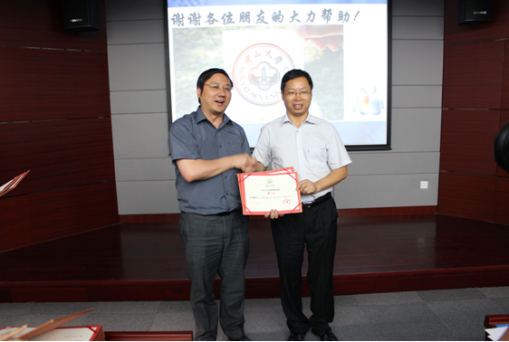 永利集团3044noc登录入口惠州研究院与永利集团3044noc登录入口精细化工研究院学术交流会暨中大惠院专家授聘仪式举行