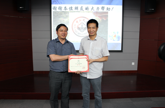 永利集团3044noc登录入口惠州研究院与永利集团3044noc登录入口精细化工研究院学术交流会暨中大惠院专家授聘仪式举行